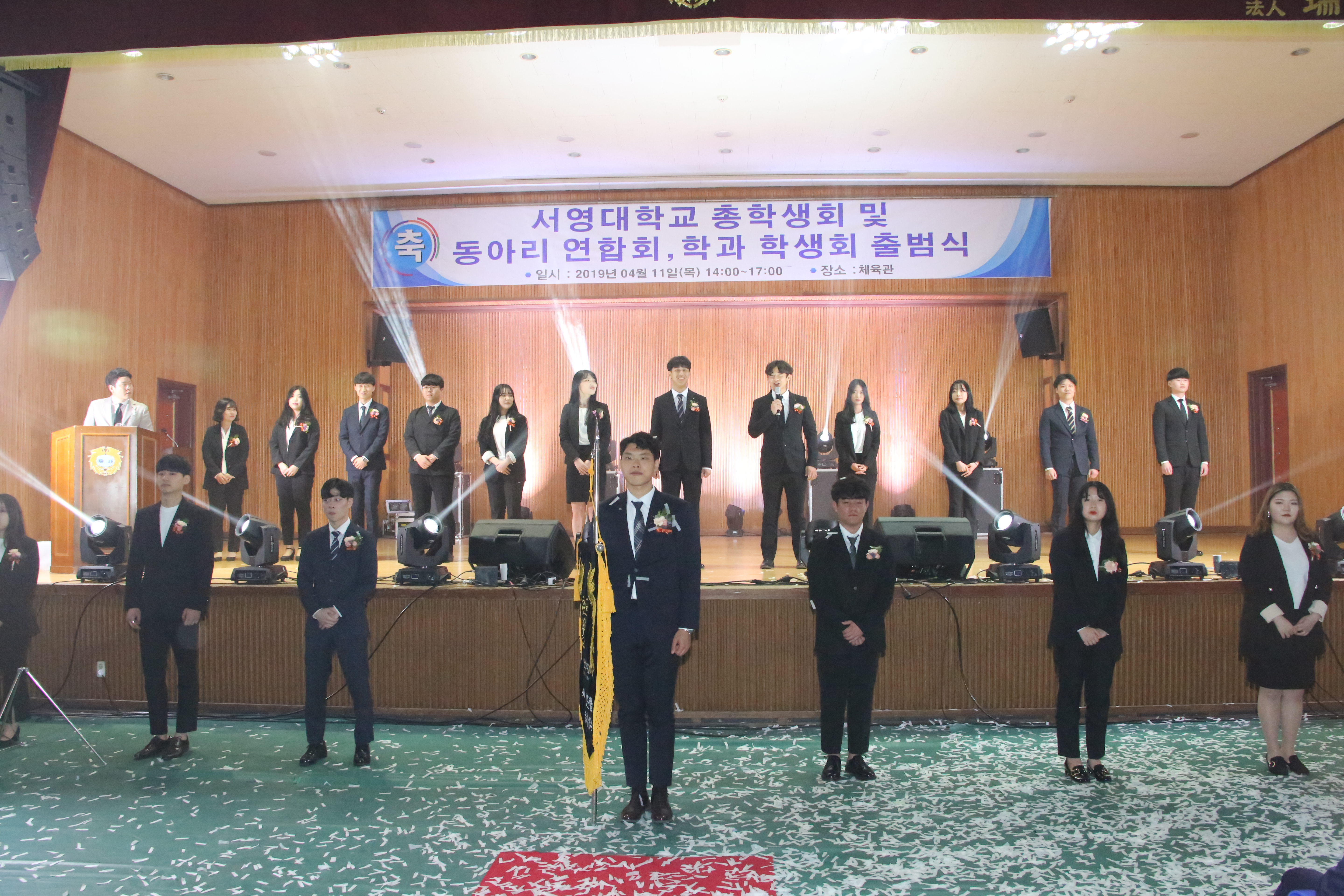 0_총학출범식2.JPG