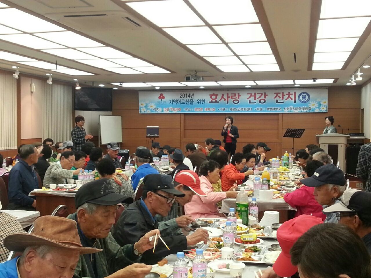 0_효사랑잔치.jpg