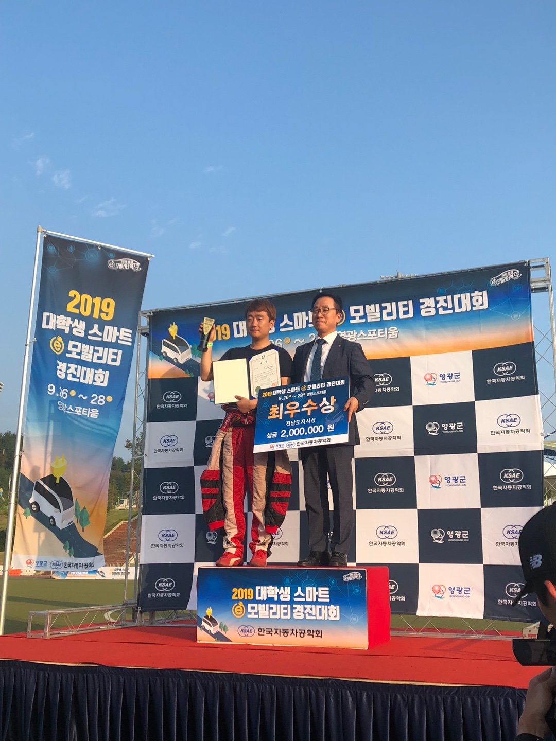 2_자동차과.jpg