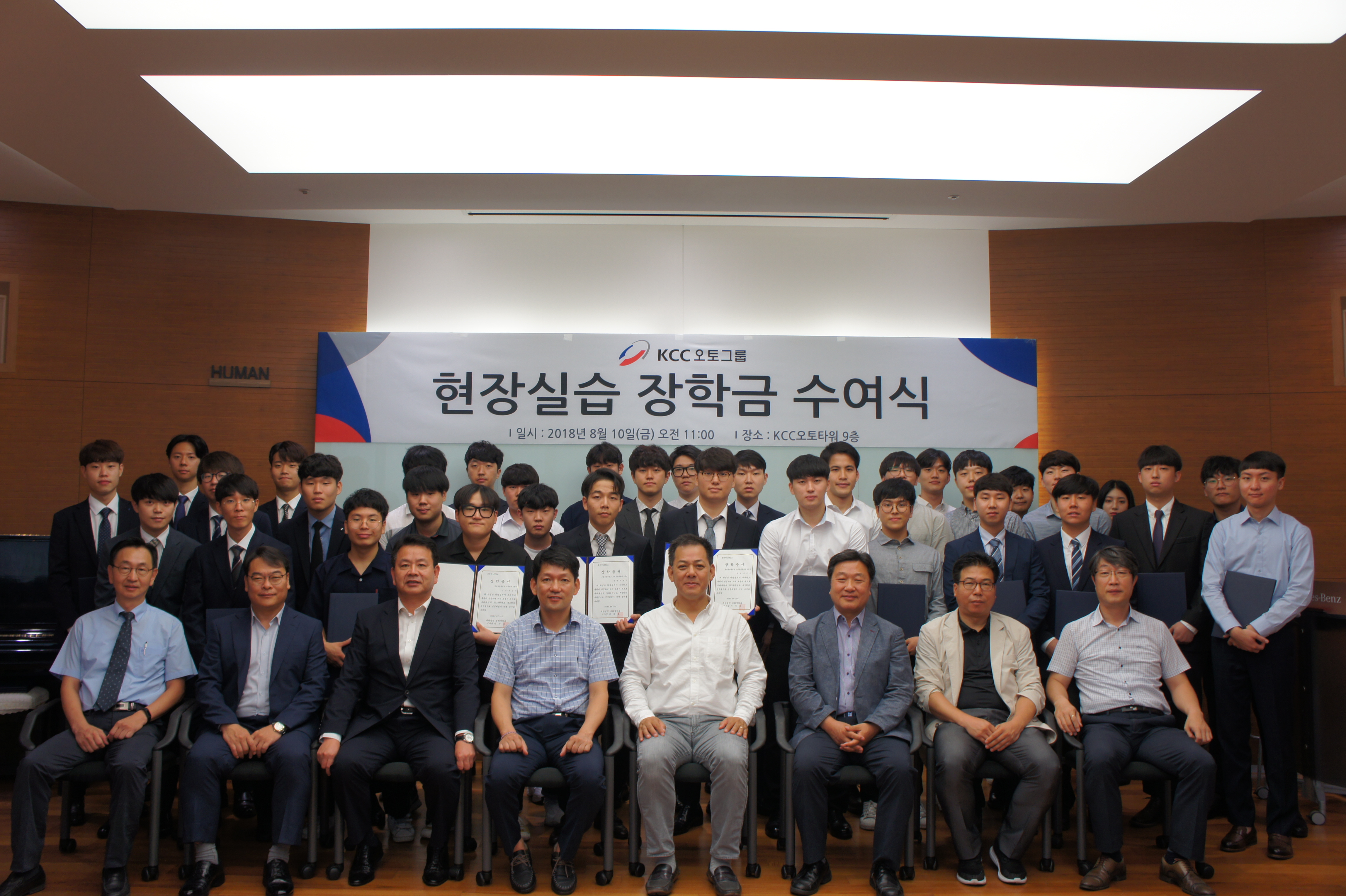 KCC오토그룹1.jpg