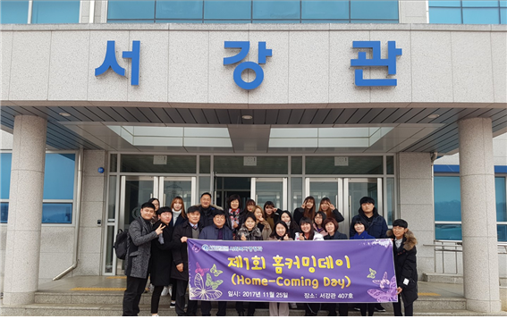 사회복지행정과.bmp