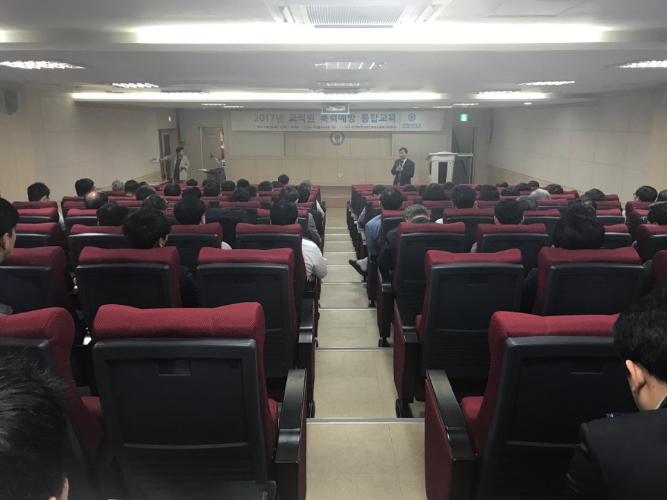 서영대학교폭력예방교육.jpg