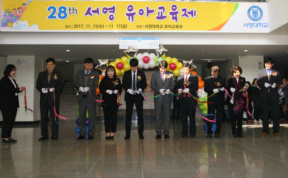 유아교육과_유아교육제1.jpg