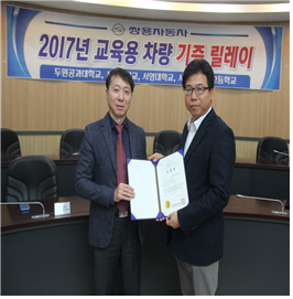 자동차과1.bmp