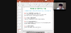 또래상담 특강 (3).png