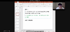 또래상담 특강 (2).png