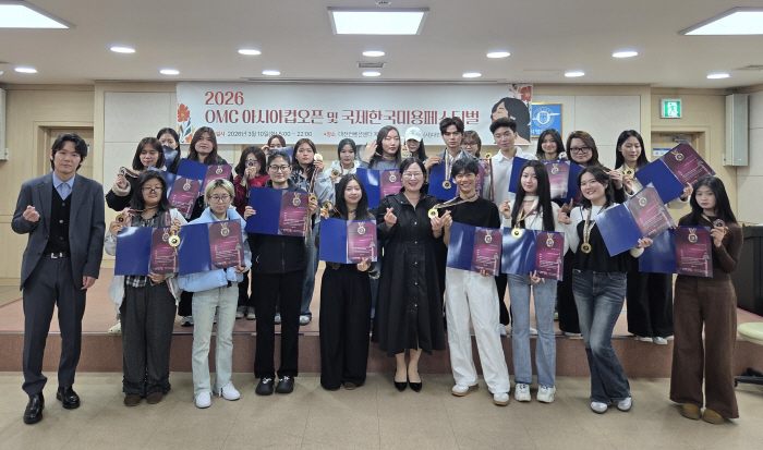 서영대, 뷰티미용과 외국인 유학생 국제대회 전원 수상 쾌거