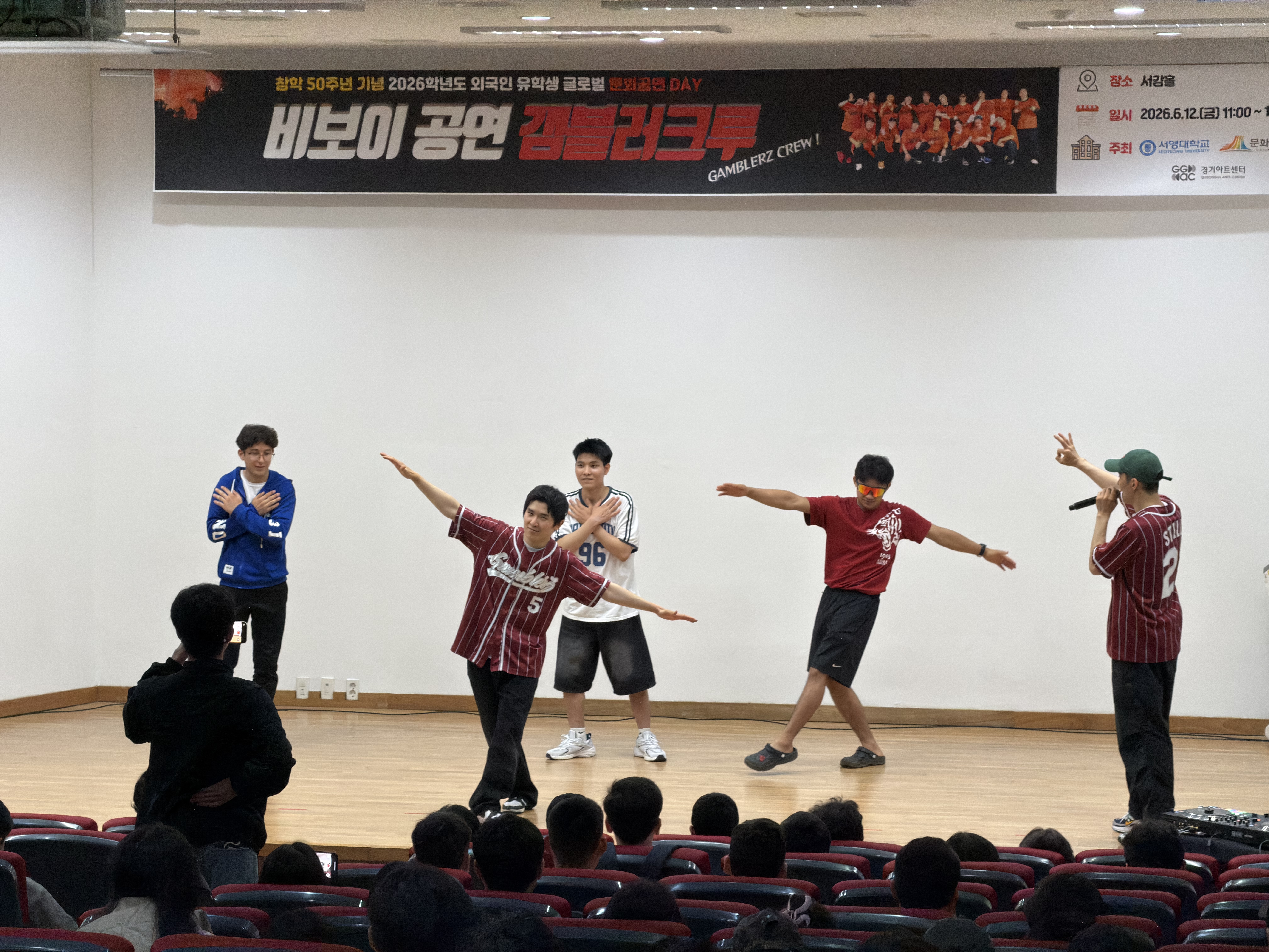 서영대학교, 외국인유학생 「글로벌 K-문화공연 체험」 개최