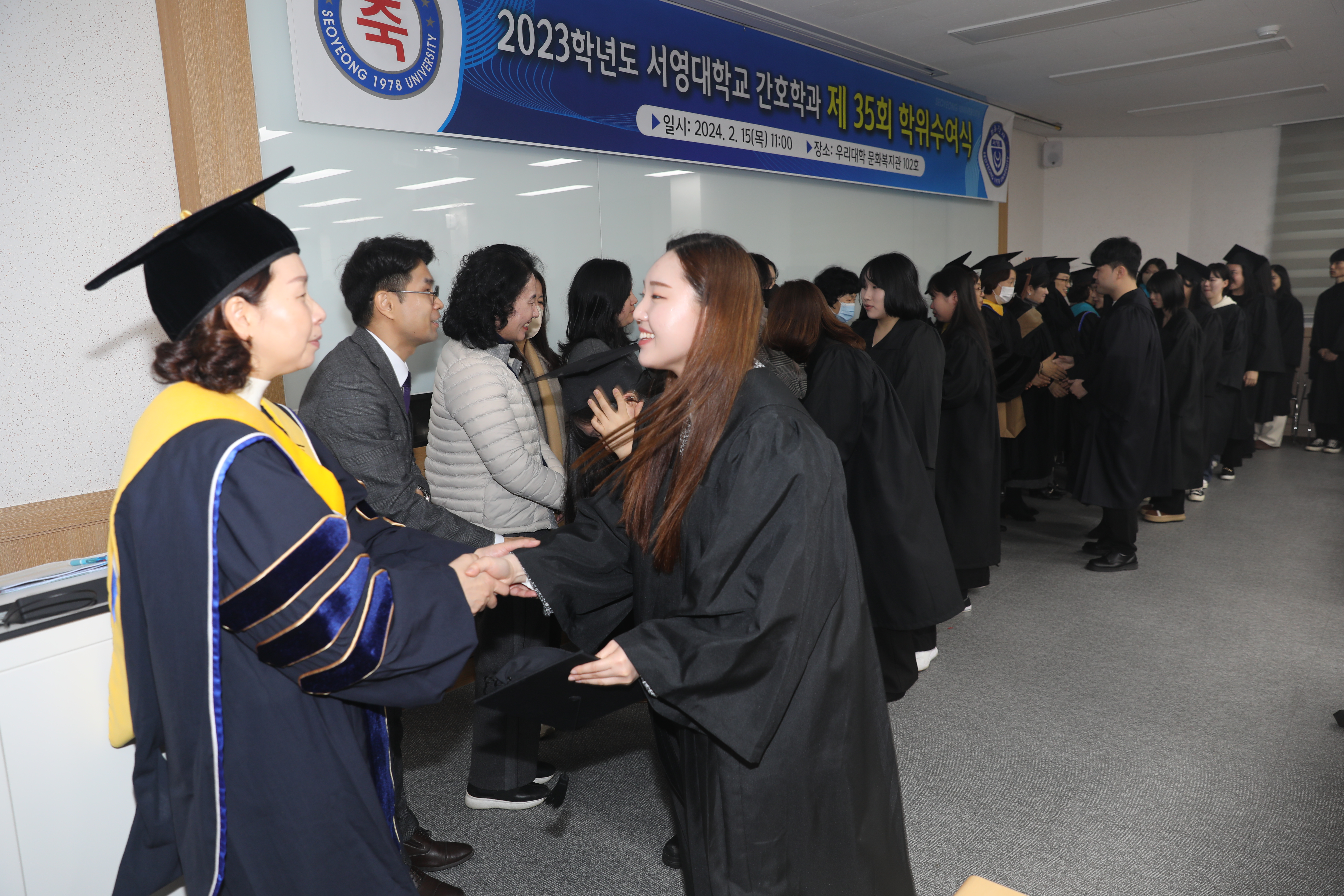 제 35회 학위수여식 상세정보 페이지로 이동하기