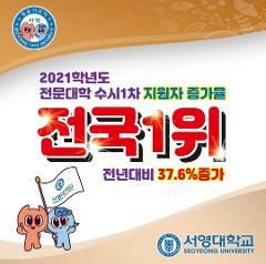 전국1위.jpg