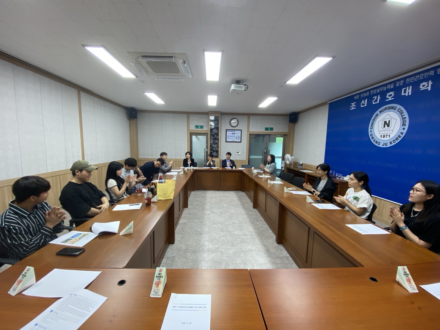 2024-1 서영대학교 물리치료과와 조선간호대학교 청라봉사단 봉사활동 사전 간담회 상세정보 페이지로 이동하기