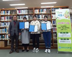 책 읽는 서영인(다독상).jpg