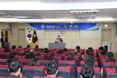 시무식 사진(2).JPG