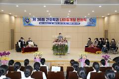 36회나이팅게인선서식(3).JPG