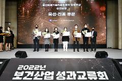 이기곤 책임연구원 보건복지부장관 표창.jpg