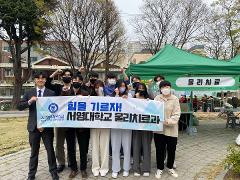 어르신놀이터 봉사활동(1).jpg