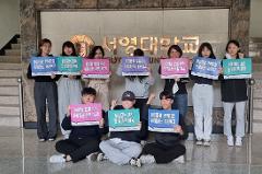 저출생 대응 릴레이 캠페인(1).jpg