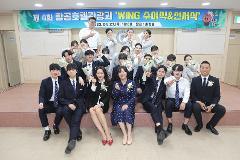 2023 윙수여식.jpg