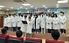 임상병리사 윤리강령(2).jpg