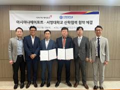 아시아나에어포트 협약 사진.jpg