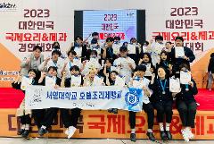 호텔조리제빵과 최우수상.jpg