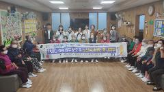 신바람 노인복지센터 봉사활동.jpg