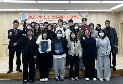 서영대 취업클리닉.jpg